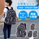  rucksack elementary school student Kids child rucksack bag man .. high capacity A4 textbook ... study facility kindergarten child care . going to school waterproof . pair . lesson outdoor 