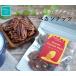 pi- can орехи сладости -pe can орехи 50g [ память . осталось . прекрасный тест .. body .] изысканный высококлассный закуска модный подарок маленький подарок орехи специализированный магазин HappyNutsCompany