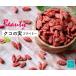 kko. реальный без добавок China производство 60ggoji Berry super капот Wolf Berry [ пить тоник,kalada... ламинария kko] сухофрукт орехи специализированный магазин HappyNutsCompany