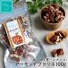  миндаль pra line100g миндаль конфеты .. кофе break закуска орехи кондитерские изделия обе родители . день рождения подарок орехи бренд орехи специализированный магазин HappyNutsCompany