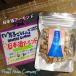  японкое рисовое вино (sake) миндаль 65g TV мужчина ... . ознакомление орехи HappyNutsCompany Shonan серп . земля производство специализированный магазин медведь . sake структура sake . японкое рисовое вино (sake) ... верх Class японкое рисовое вино (sake) подарок ... предубеждение 