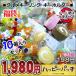 宅配便のみ グルメキーホルダーストラップ10個セット福袋 FM-027 ミニチュアフード 食品サンプル ぷちサンプル