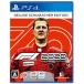 Happy Powerの【PS4】 F1 2020 Deluxe Schumacher Edition
