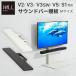 �e���r�X�^���hV2�EV3��p�T�E���h�o�[�I M�T�C�Y ��95cm �X�`�[���� �I�v�V�����X�s�[�J�[�p �V�A�^�[�o�[�p