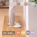 (�^�C���Z�[����) �L�b�`���}�b�g �u������ 45�~180cm ������� �ؖ� �嗝�� �^�C�� �����K