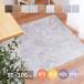 (�^�C���Z�[����) �L�b�`���}�b�g �u������ 90�~100cm ������� �ؖ� �嗝�� �^�C�� �����K
