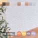 (�^�C���Z�[����) �L�b�`���}�b�g �u������ 90�~250cm ������� �ؖ� �嗝�� �^�C�� �����K
