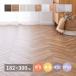 (�^�C���Z�[����) �N�b�V�����t���A�V�[�g �u������ 182�~300cm ������� �ؖ� �嗝�� �^�C�� �����K
