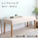  bench модный 2P натуральное дерево . природа . цвет прокладочный материал ввод простой bench 