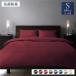( время распродажа средний ) futon комплект крышек одиночный 3 позиций комплект bed модель ... антибактериальный дезодорация 