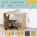 ( время распродажа средний ) Work стол 90cm высокий модный сделано в Японии из дерева 