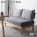 ( время распродажа средний ) обеденный bench 120cm 2 местный ... соус имеется bench .. соус подушка имеется ткань ... покрытие 