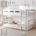 ( время распродажа средний ) 2 уровень bed low модель короткий одиночный с матрацем местного производства тонкий карман пружина compact ребенок часть магазин 