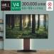 (SALE) телевизор подставка стена .. ТВ-тумба ширина 83×52cm модный low модель 60 дюймовый /65 дюймовый /70 дюймовый /75 дюймовый /80 дюймовый /85 дюймовый 