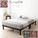 (SALE) полуторный размер bed кроватная рама только раздел рама bed 20cm ножек 
