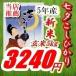 29年度産★新米発送九州佐賀県産★七夕コシヒカリ一等米特別栽培米★玄米5kg