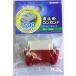 ŵ(Ohm Electric) ȴߤᥳ󥻥 HS-U15KR-G