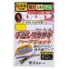  Gamakatsu (Gamakatsu) рука вернуть корюшка половина jet красный &amp; чай 3-0.6 номер W-180