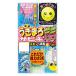  Gamakatsu (Gamakatsu) ослабленное крепление .. ржавчина Kiss gold сверху корзина тип UM111 5 номер - Harris 0.8. 45565-5-0.8-07