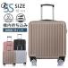  suitcase machine inside bringing in Carry case carry bag trunk small size super light weight 18 -inch ss size business trip for stylish 8 wheel 