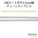  нержавеющая сталь колье цепочка 2 поверхность cut ki разделение ширина примерно 2.2mm длина 40cm 45cm 50cm 55cm 60cm аллергия свободный серебряный . серебряный плоский хирургический краб can 
