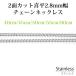  нержавеющая сталь колье цепочка 2 поверхность cut ki разделение ширина примерно 2.8mm длина 40cm 45cm 50cm 55cm 60cm аллергия свободный серебряный . серебряный плоский хирургический краб can 
