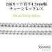  хирургический нержавеющая сталь колье цепочка 2 поверхность cut плоский ширина 4.3mm длина 50cm 55cm 60cm аллергия свободный серебряная цепь . серебряный хирургический краб can 