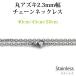  нержавеющая сталь колье цепочка круг red beans ширина примерно 2.3mm 40cm 45cm 50cm аллергия свободный серебряная цепь . серебряный маленький бобы хирургический нержавеющая сталь подвеска 