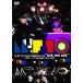 m-flo 10 Years Special Live "we are one" [DVD]( б/у товар )