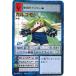 デジタルモンスターカードゲーム Bo-6t ガルゴモン #389