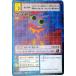 デジタルモンスターカードゲーム ケラモン ノーマル St-264