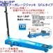 NLA-1.8HP �݌ɗL ����W���b�L �Ᏸ�G�A�K���[�W�W���b�L �~�h���^�C�v 1.8�g�� ��������s�� �����t�������� �ō�����
