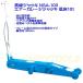 �݌ɗL NSA-103 ����W���b�L �G�A�[�W���b�L�Ᏸ10t �G�A�[�E�蓮���p �C���{�C�X���x�Ή� ��������s�� �����t�������� �ō�����