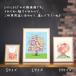 �G�� �C���e���A �G ���X�l�C�x�X�g10(M�T�C�Y) ������� ���� ���� �k�� ���� ���ւɏ���G �Ԃ̊G �L�� �A�[�g�|�X�^�[ �� �C ���� ���r���O �G��ʔ� �֘A�摜5