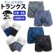  made in Japan waterproof cloth use somewhat leak trunks light incontinence urine leak pants for man men's free shipping anti-bacterial deodorization 2 sheets set front opening 