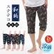  men's underpants like Bermuda shorts men's peace pattern 2 pieces set pattern incidental cotton 100% summer part shop put on for summer 7 minute height pyjamas front opening free shipping 