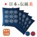 ���z�c�J�o�[  5���g 55 59 ���唻 ��100�� ����t�@�X�i�[ ���䕿 ���z�c �J�o�[ 55cm�~59cm  ���ԂƂ� �J�o�[ ���{��