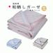 �~�p�b�h �a�N���K�[�[ ���{���@�E���ȁ@�ȂP�O�O���@�V���O�� 100�~205cm�@���m���@�O�͎Y �x�b�g�p�b�h