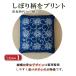 ���z�c �J�o�[ 5���g 55cm�~59cm 55 59 ���唻 ���ڂ蕿 ��100�� �S�J�t�@�X�i�[  ���ԂƂ� �J�o�[ �܋q ���{�� �������� �֘A�摜4