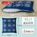 ���z�c �J�o�[ 5���g 55cm�~59cm 55 59 ���唻 ���ڂ蕿 ��100�� �S�J�t�@�X�i�[  ���ԂƂ� �J�o�[ �܋q ���{�� �������� �֘A�摜5