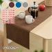  стол Runner Северная Европа японский стиль модный 220×32cm Рождество мир современный linen способ простой широкий обеденный стол 