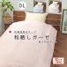 �|���z�c�J�o�[ �_�u���K�[�[�z�c�J�o�[ ���Y�� �a�N�� �K�[�[  ��100��  ��N�� �ӂƂ�J�o�[  �킳�炵 ���{�� �O�̓u�����h