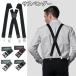  business use wide width suspenders 35mm X type work light work site rainwear tool sack belt DIY gardening construction work fashion usually put on working clothes 