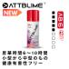 Attblime AB6pro 400ml