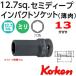 メール便可 コーケン Koken Ko-ken 1/2-12.7 14301X-13 薄肉インパクトセミディープソケットレンチ 6角 13mm
