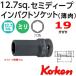メール便可 コーケン Koken Ko-ken 1/2-12.7 14301X-19 薄肉インパクトセミディープソケットレンチ 6角 19mm