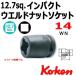 ᡼ز  Koken Ko-ken 1/2-12.7 14400-14WN ѥȥɥʥåȥåȥ 14WN
