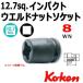 ᡼ز  Koken Ko-ken 1/2-12.7 14400-8WN ѥȥɥʥåȥåȥ 8WN