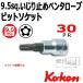 ᡼ز  Koken Ko-ken 3/8-9.5 3025-50-30IPR ߤڥ󥿥֥ӥåȥåȥ