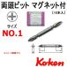  Koken Ko-ken E4D065-P01P ξƬӥå ޥͥå No,1  L65mm